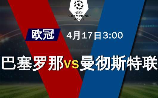 部在转会